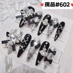 602現品推しネイルチップ付け爪量産型姫ギャルクロムハーツチークy2k痛ネイル