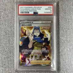 2026年最新】カリン sr psa10の人気アイテム - メルカリ