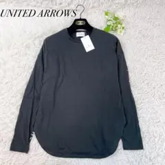新品✨手洗可 コットン長袖カットソー 黒 UNITED ARROWS ¥8800