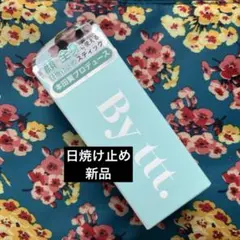 バイティスリー　By ttt. クリアサンスティック　本田翼プロデュースのサムネイル