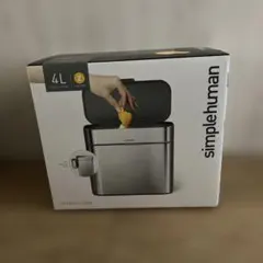 シンプルヒューマン