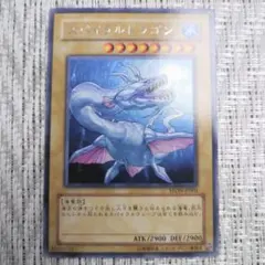 2006年ストライクオブネオスSTONスパイラルドラゴン②裏面右上に目立つ角欠有のサムネイル