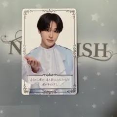 2026年最新】NCT wish リクの人気アイテム - メルカリ
