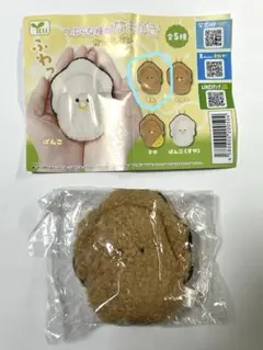 なーち@子育て中様 リクエスト 2点 まとめ商品