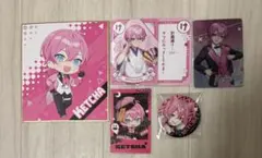 アンプタックカラーズ　けちゃ　まとめ売り