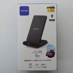 新品 エレコム ワイヤレス充電器 スタンドタイプ ブラック W-QS09BK