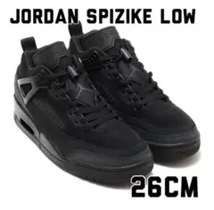 超美品☆JORDAN SPIZIKE LOW 26cm スパイジーク