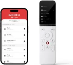 SwitchBot 学習リモコンのサムネイル