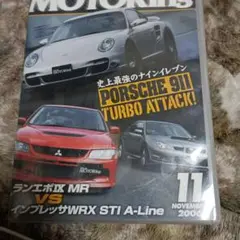 ベストモータリング 2006年11月号[DVD]