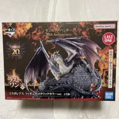 モンスターハンター 一番くじ ラストワン賞 モンスターハンター1番くじ ラストワン賞 A賞 D賞 - メルカリ