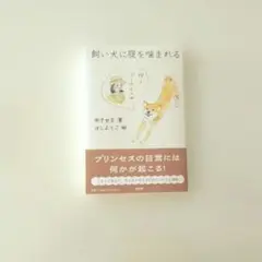 彬子女王