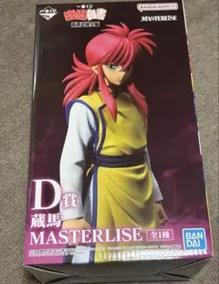 幽遊白書 一番くじ D賞 蔵馬 フィギュアのサムネイル