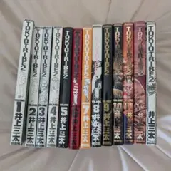 TOKYOTRIBE2 全巻セット12巻＋spin off1巻、他8冊！ TOKYOTRIBE2 全巻セット12巻＋spin off1巻、他8冊！ - メルカリ
