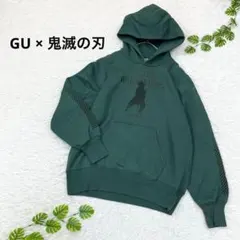 GU × 鬼滅の刃コラボスウェット　パーカーDemonSlayer グリーン　M