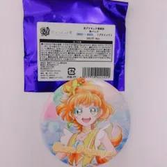 2026年最新】キュアパパイアの人気アイテム - メルカリ