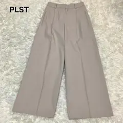 【美品】 PLST プラステ ベージュ ワイド パンツ センタープレス S 麻混
