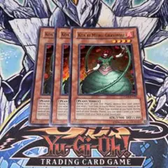 北米版 コアキメイル・グラヴィローズ ウルトラ 遊戯王 海外 英語 米