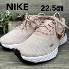 NIKE ナイキ　レボリューション5 ピンク×ゴールド　メッシュ　22.5㎝