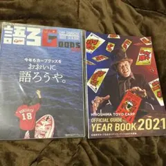 こちら葛飾区亀有公園前派出所 100巻 初版 特典付き こち亀 - メルカリ