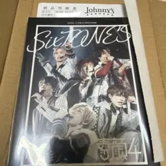 素顔4 SixTONES盤 DVD 3枚組 正規品 - メルカリ