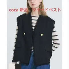 coca 新品 ツイード ベスト ジャケット 卒業式 入学式 zara gu