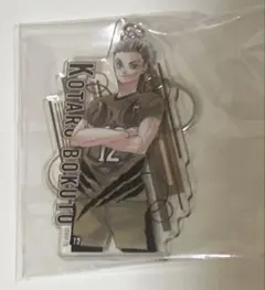 ハイキュー 木兎光太郎 アクリルキーホルダー