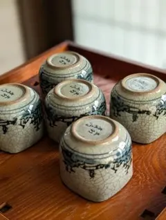 2026年最新】古伊万里 湯呑の人気アイテム - メルカリ