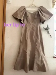 新品未使用 TONAL バルーンスリーブマーメイドワンピース ベージュ 38 