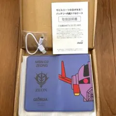 kouki様 リクエスト 2点 まとめ商品