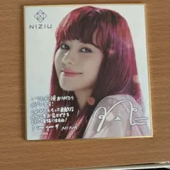 NiziU NINA メッセージ入りミニ色紙 - メルカリ