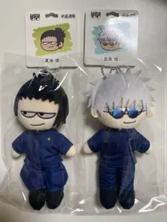 呪術廻戦 PLAZA ジロリぬいぐるみ　懐玉　玉折　五条悟　 夏油傑