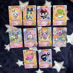 たまごっち にゅー！ごっちカード10枚セット