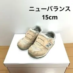 スニーカー ニューバランス New Balance IZ373 ピンク 15cm