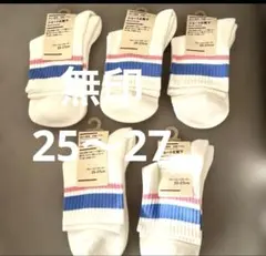5セット　新品　無印　ローソン　足なり　コットン　靴下　ソックス　25〜27