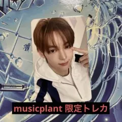 TWS ハンジン playhard musicplant トレカ