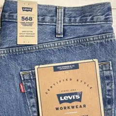 Levi's 568 ルーズストレート ダブルニー W34 L32 リーバイス