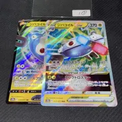 1⑦ジバコイルのサムネイル