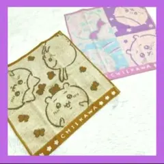 Ｒ　ちいかわ　ハンドタオル２枚セット　ウォッシュタオルはんかちハンカチハチワレ