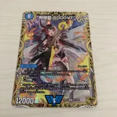 2025年最新】5000vt 金の人気アイテム - メルカリ