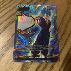 フュージョンワールド FB10-025 ベジット リーダー パラレル - メルカリ