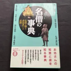 Item thumbnail for item 1b3791e6-1f9e-4aaa-9e57-66a5972a876c