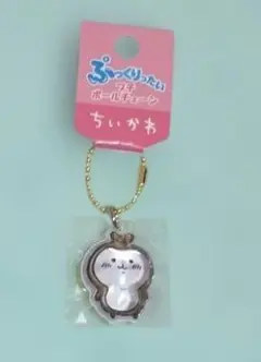 ちいかわ ぷっくりったい プチボールチェーン カブトムシ