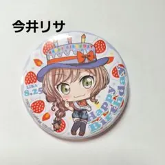 バンドリ 今井リサ 缶バッジ - メルカリ