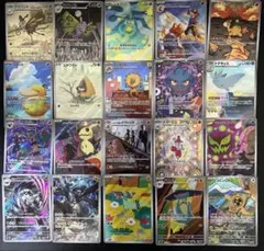 ポケモンカード【MEGAドリーム】 ar コンプリート 20種