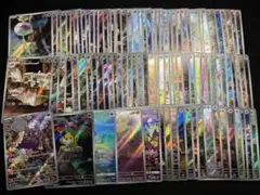 ポケモンカード AR CHR 100枚 まとめ かぶりなし 傷①
