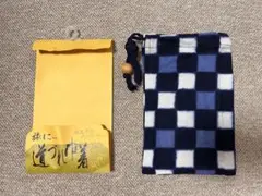 道づれ巾着 市松模様 巾着袋 小物入れ