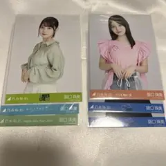 生写真 阪口珠美 まとめ売り