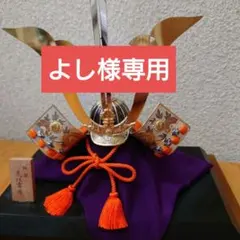 2026年最新】武比古 兜の人気アイテム - メルカリ