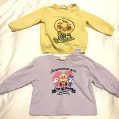 アンパンマン トレーナー 2点セット