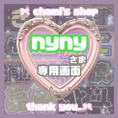 れみ 様 ୨ৎ オーダー 名前 ファンサ うちわ 文字 - メルカリ